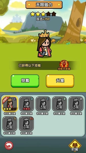 背包勇者无限金币版 v0.0.21 安卓版 2
