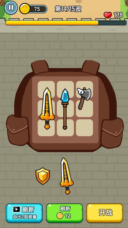 背包勇者无限金币版 v0.0.21 安卓版 4