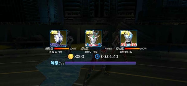 奥特曼传奇英雄破解版2024最新 v8.0.0 安卓版 1