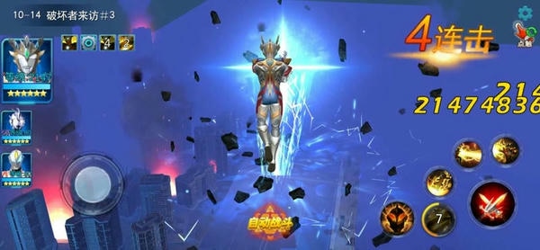 奥特曼传奇英雄破解版2024最新 v8.0.0 安卓版 4