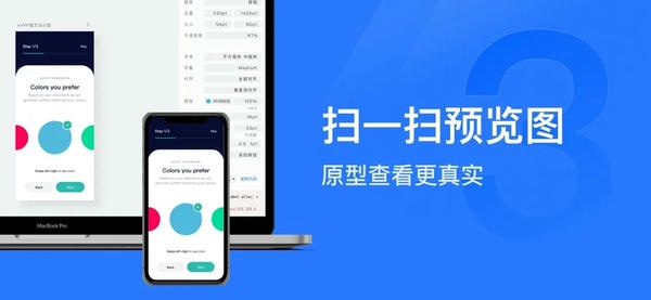 蓝湖官方正版 v6.0.5 安卓版 1