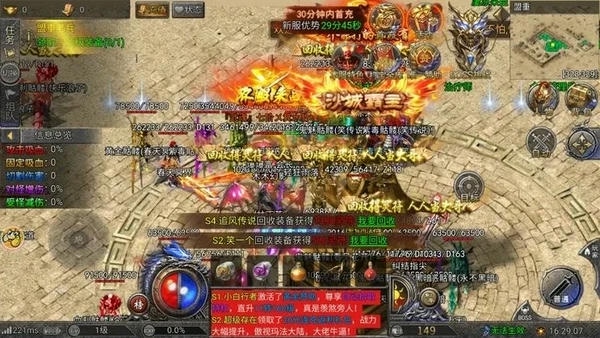 骷髅传奇贪玩版 v1.5.8 安卓版 1