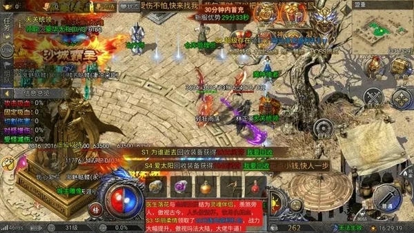 骷髅传奇贪玩版 v1.5.8 安卓版 3