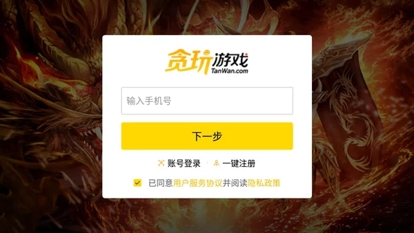 骷髅传奇贪玩版 骷髅传奇官方版下载