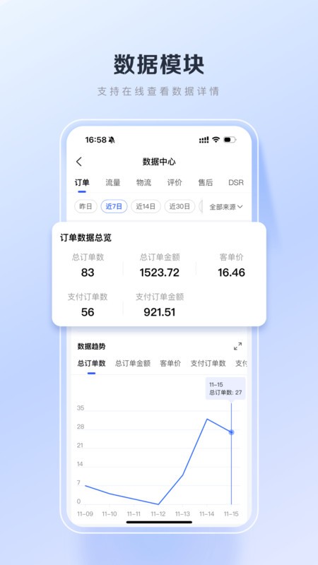 百度优选最新版 v3.28.0 安卓版 0