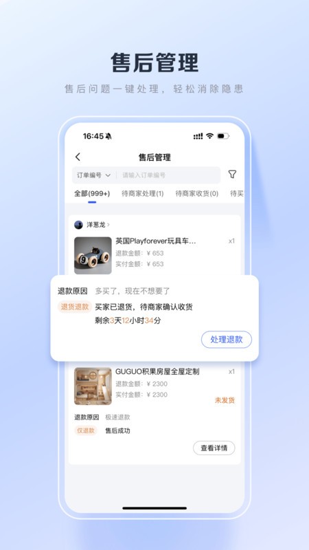 百度优选最新版 v3.28.0 安卓版 1