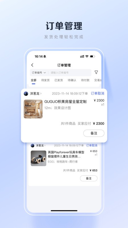 百度优选最新版 v3.28.0 安卓版 2