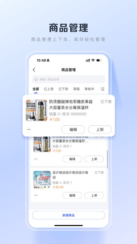 百度优选最新版 v3.28.0 安卓版 3