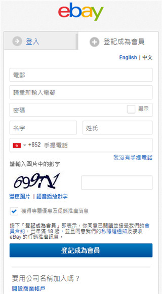 使用截图 截图