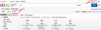 使用截图 截图