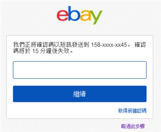 使用截图 截图