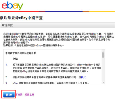 使用截图 截图