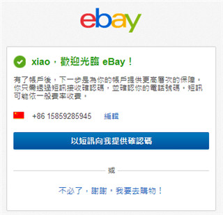 使用截图 截图