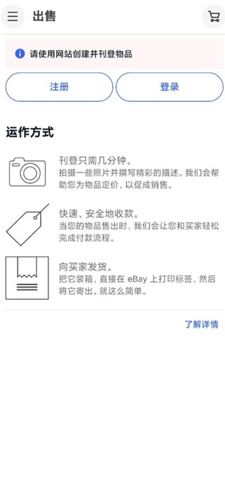 使用截图 截图