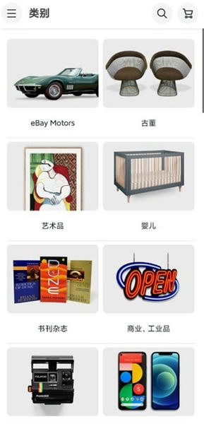 使用截图 截图