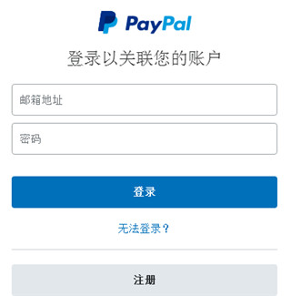使用截图 截图