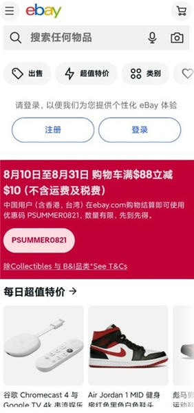 使用截图 截图