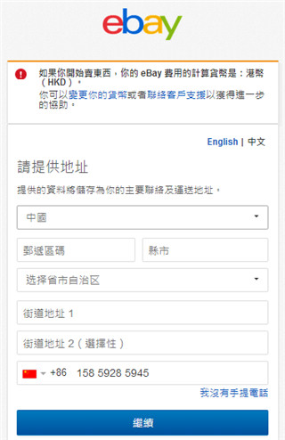 使用截图 截图