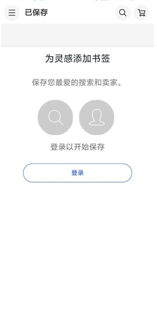 使用截图 截图