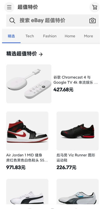使用截图 截图