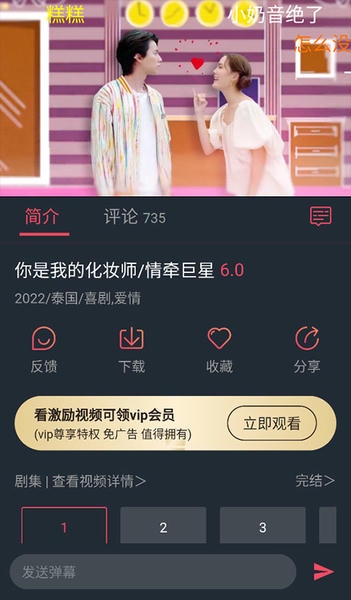 使用截图 截图