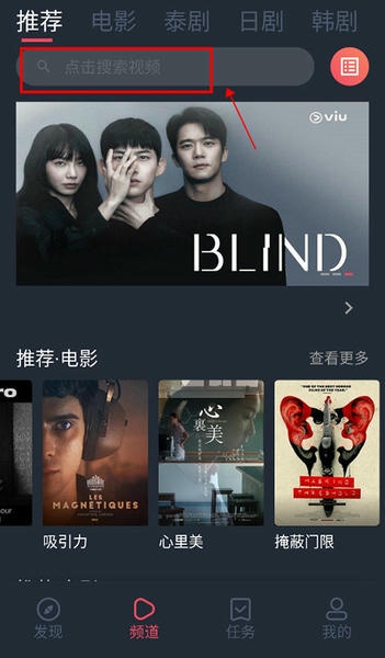 使用截图 截图