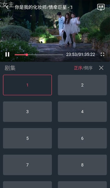使用截图 截图
