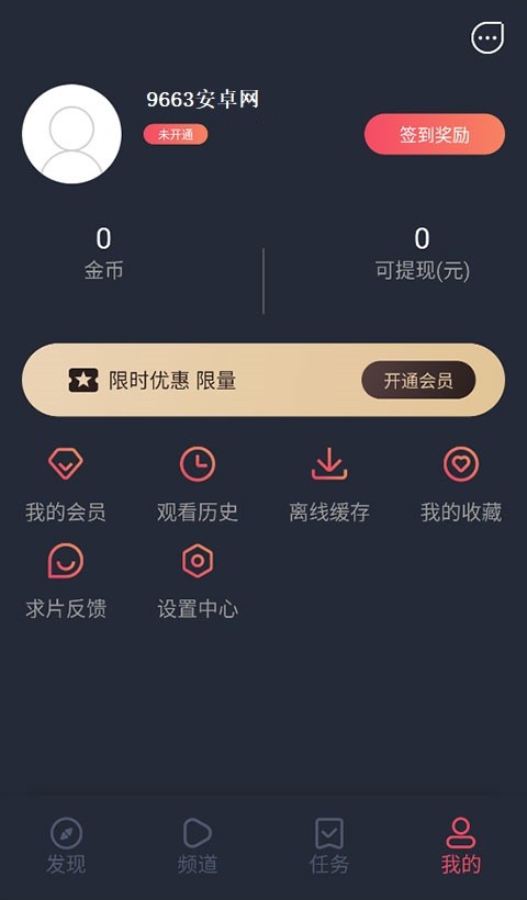 使用截图