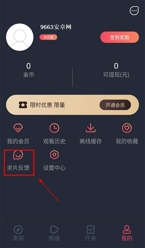 使用截图