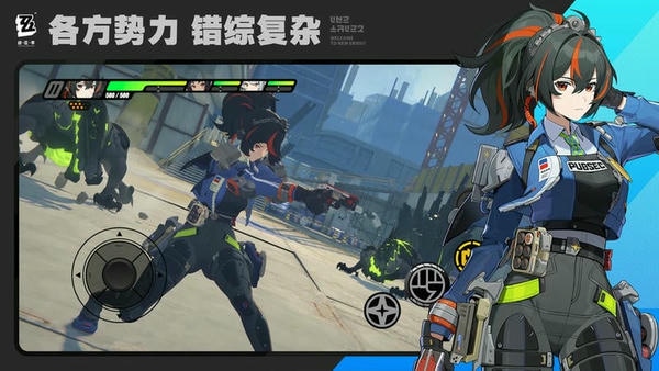 绝区零手游 v3.1.0 安卓版 3