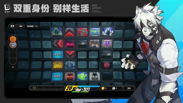绝区零手游 v3.1.0 安卓版 4
