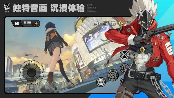 绝区零手游 v3.1.0 安卓版 0