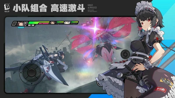 绝区零手游 v3.1.0 安卓版 1