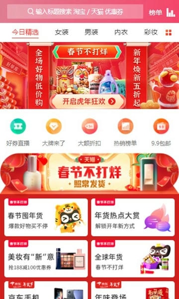 赏帮赚官方正版app v3.08 安卓版 0