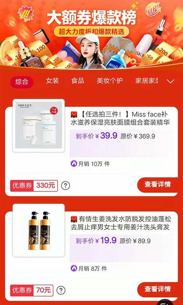 赏帮赚官方正版app v3.08 安卓版 3