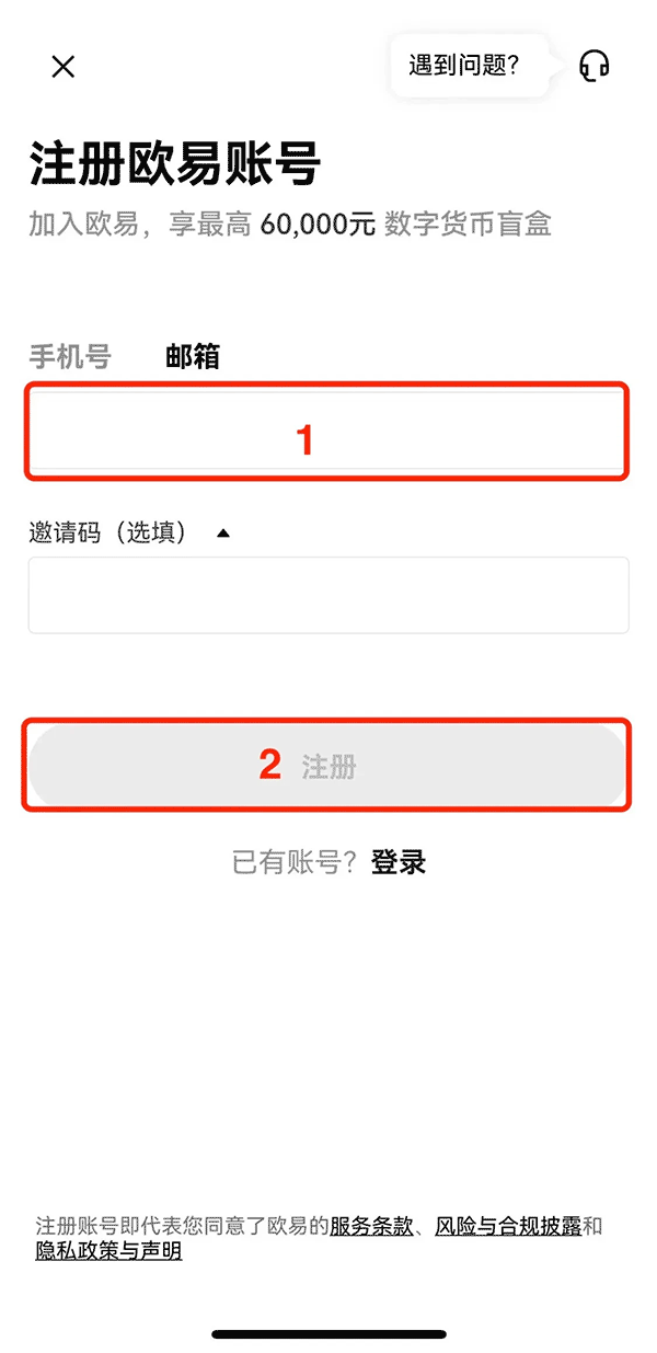 使用截图 截图