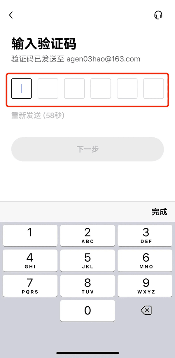 使用截图 截图