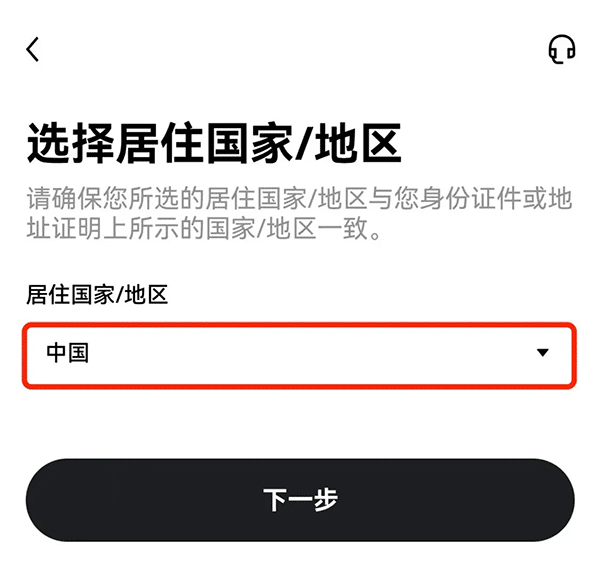 使用截图 截图