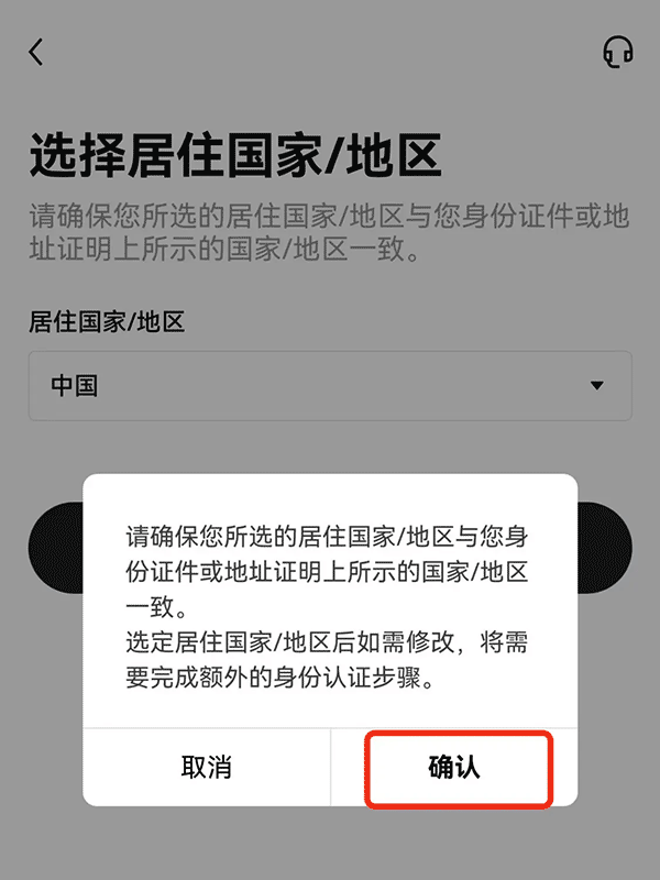 使用截图 截图
