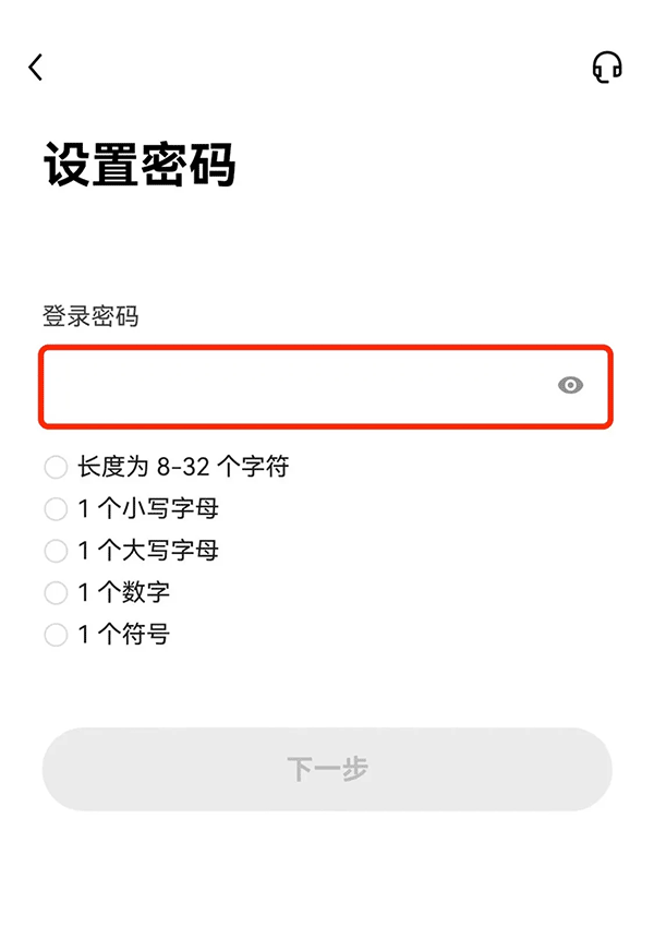 使用截图 截图