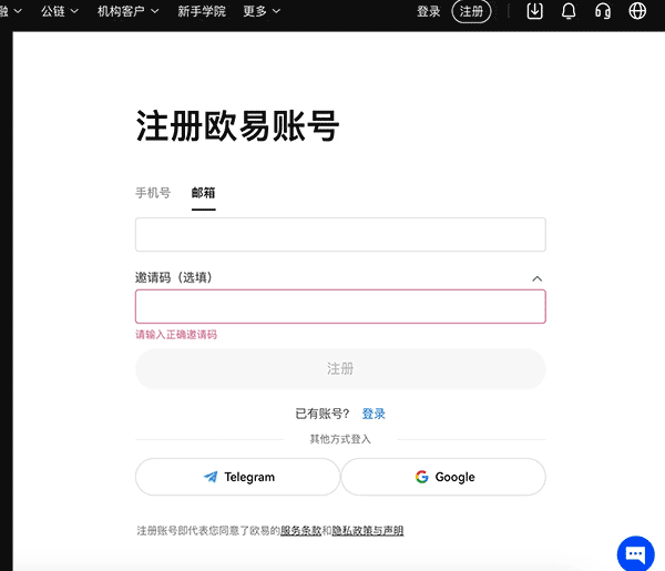 使用截图 截图