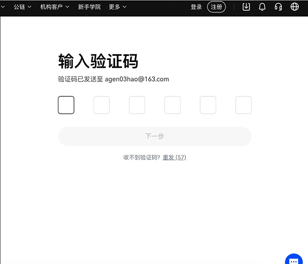 使用截图 截图