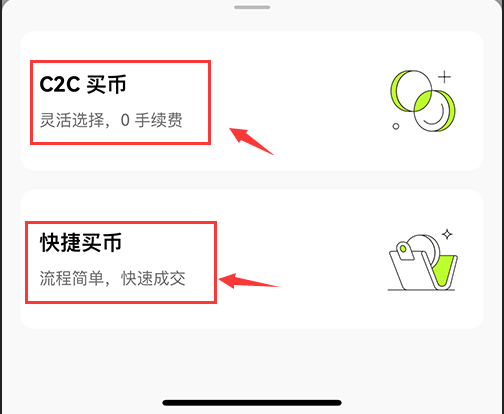 使用截图 截图