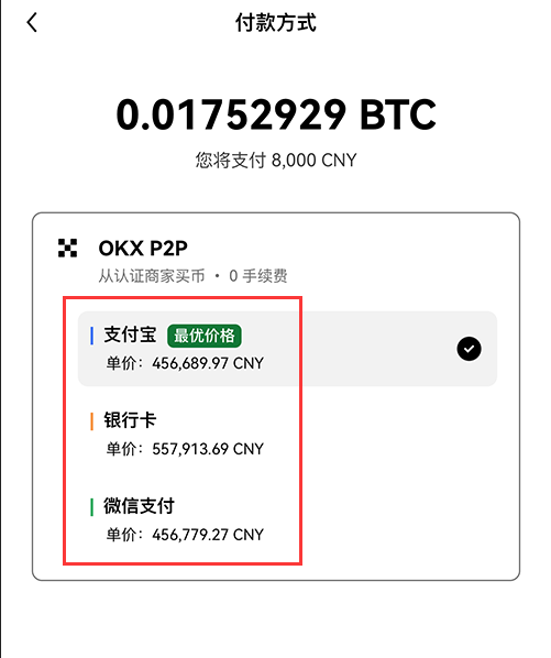 使用截图 截图