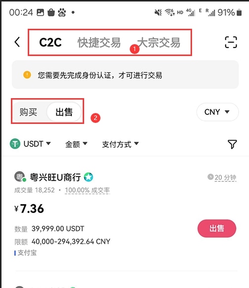 使用截图 截图