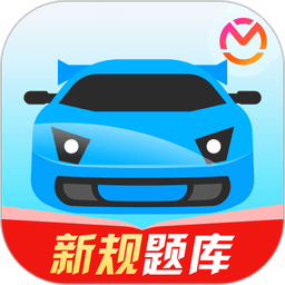驾考宝典app