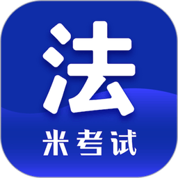 法硕考研最新版
