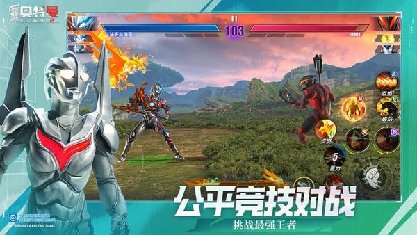 奥传二bt服安装包 v2.1.0 安卓版 1