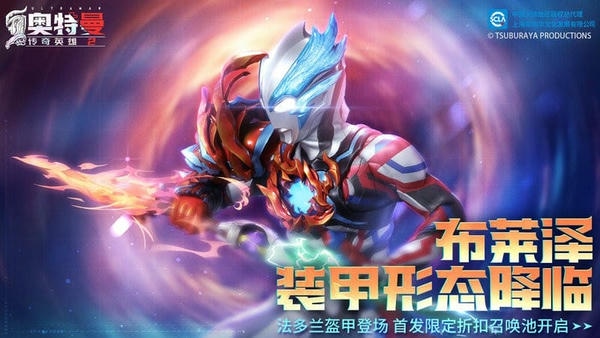 奥传二bt服安装包 v2.1.0 安卓版 3