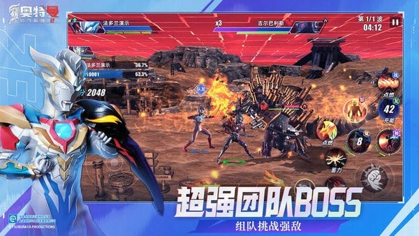 奥特曼传奇英雄2最新版 奥特曼传奇英雄2游戏下载